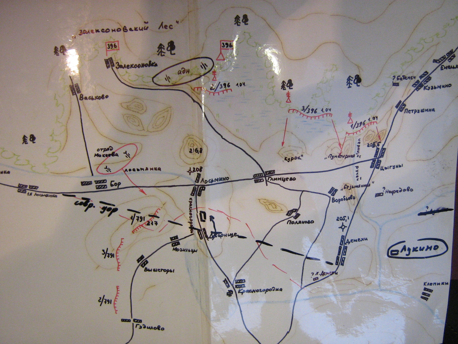 Схема боевых действий 135 С.Д. на апрель 1942г..